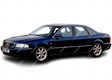 Седан 1994-2003