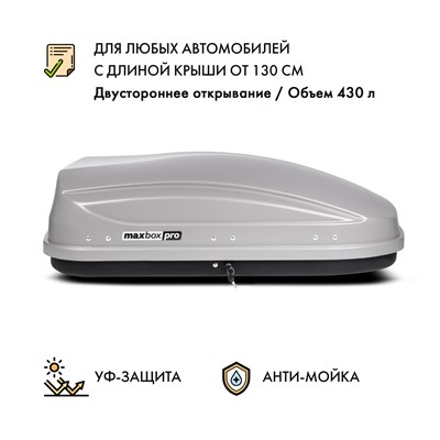Автобокс MaxBox PRO 430 (малый) серый 136*96*42 см двустороннее открывание - фото 72793