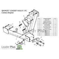 Фаркоп для Hyundai Porter 2005-2012 Фаркоп для Hyundai Porter 2005-2012