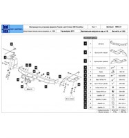 Фаркоп TOYOTA LAND CRUISER 200 EXCALIBUR, 17-19, шар F Фаркоп TOYOTA LAND CRUISER 200 EXCALIBUR, 17-19, шар F