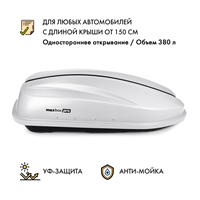 Автобокс MaxBox PRO 380 1590х790х430 белый одностороннее открывание Автобокс MaxBox PRO 380 1590х790х430 белый одностороннее открывание