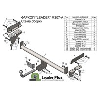 ТСУ для Mazda CX-7 2007-2012. Необходима подрезка бампера. Нагрузки: 1500/75 кг, ТСУ для Mazda CX-7 2007-2012. Необходима подрезка бампера. Нагрузки: 1500/75 кг,