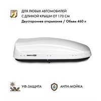 Автобокс MaxBox PRO 460 (средний) белый 175*84*42 см двустороннее открывание Автобокс MaxBox PRO 460 (средний) белый 175*84*42 см двустороннее открывание