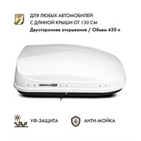 Автобокс MaxBox PRO 430 (малый) белый 136*96*42 см двустороннее открывание Автобокс MaxBox PRO 430 (малый) белый 136*96*42 см двустороннее открывание