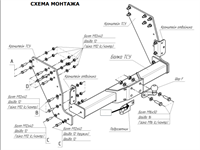 5612-F ТСУ на Газ-Валдай 5612-F ТСУ на Газ-Валдай